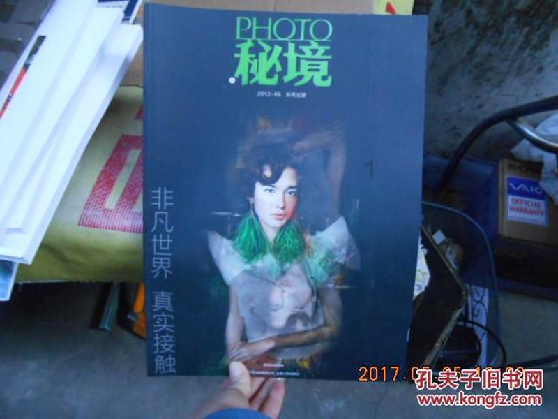 雷竞技比分
