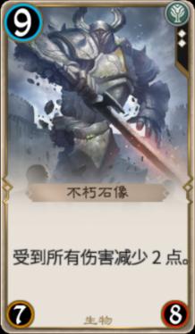 嘉日单词