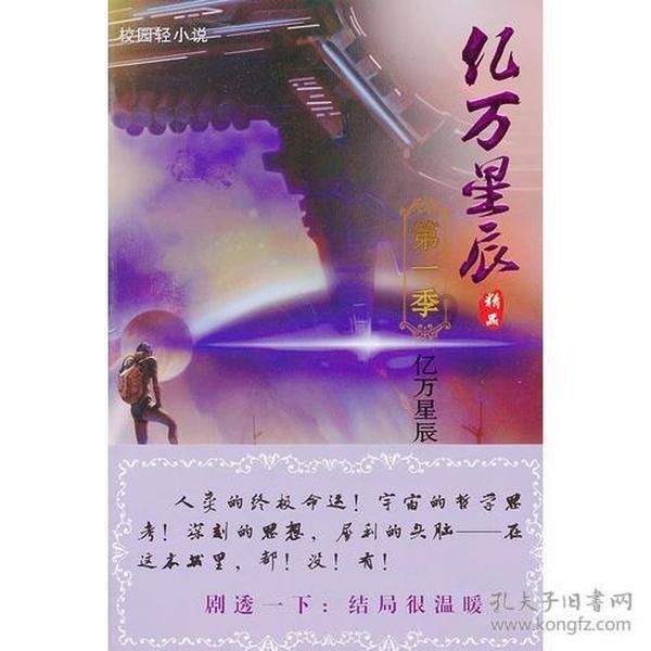 政审时爸爸的哥哥怎么写